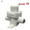 فشارشکن تصفیه آب 10 عددی 